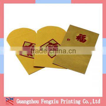China Wholesale Custom Money Packet Printing Red Packet