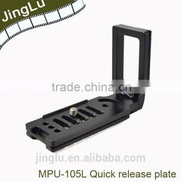 Universal MPU-105 Quick Release L Plate Bracket For Cano n Niko n