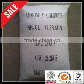 Hot sale Low price ammonium chloride industrial grade Factory offer directly