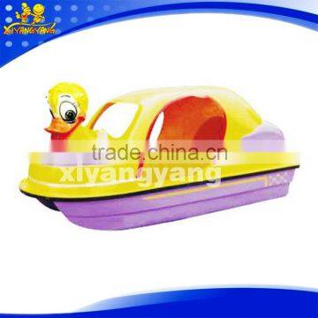 Good Bumper Boat