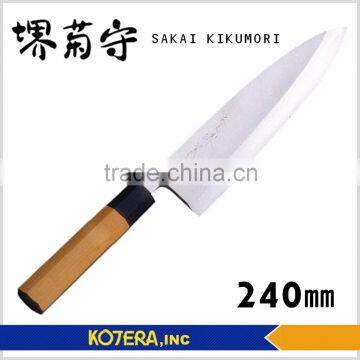 Sakai Kikumori Honyaki japanese style knife,Deba 240mm (9.4 inch)