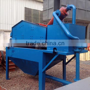 china best manufacture Sand Collecting equipment with good price