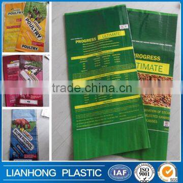 Factory price opp bag definition, raw material opp plastic bag, cheap high quality bopp laminated pp woven bag,,bulk woven bag