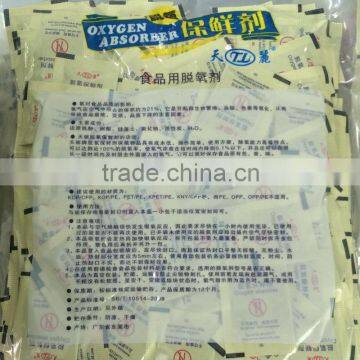 Free Sample Oxygen Absorber for Food 30cc Absorb 180ml of Oxygen photo-3