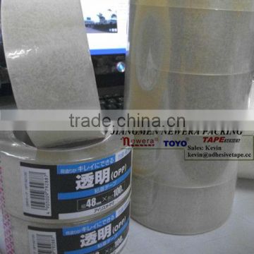 Individual Package Adhesive Packing Tape