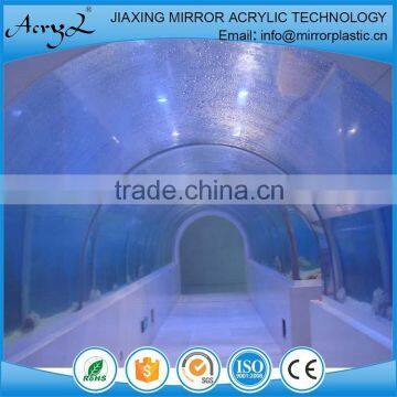 Acrylic Animal Tunnel Fish Tank