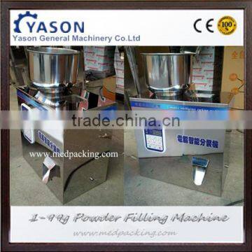 1-99g Powder Filling Machine Specially for Powder in Accuracy photo-2