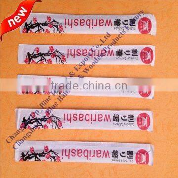 Wholesale bamboo chopsticks