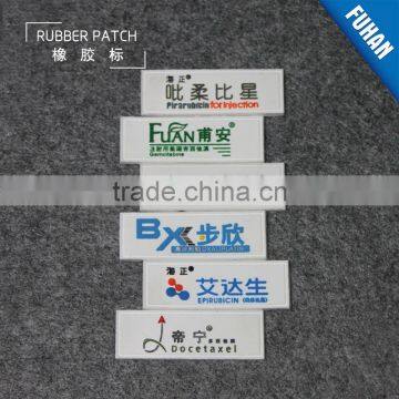 Soft PVC Rubber Label photo-4