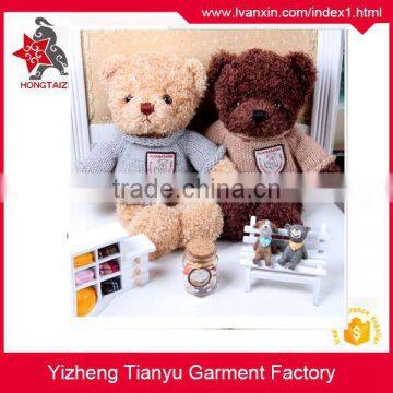 30cm voice recording plush teddy bear