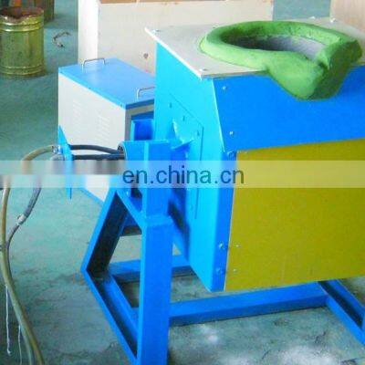 50HZ or 60HZ Small Furnace Copper Smelter for Melting Steel photo-4