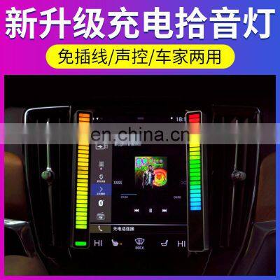 2021 New Sound Control Light Voice-Activated Pickup Rhythm Lights Creative Colorful Music Ambient Light photo-2