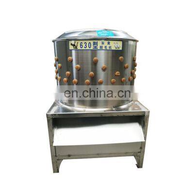 Poultry Farm Used Chicken Plucking Machine Chicken Feather Plucker