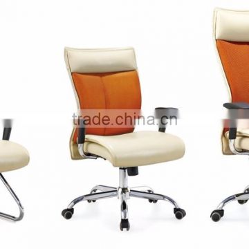 Oupusen PU office conference chair set