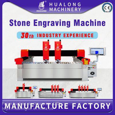 HUALONG machinery CNC router stone machinery HSD-2030 granite marble tombstone engraving cutting machine woodwork carving glass engraver