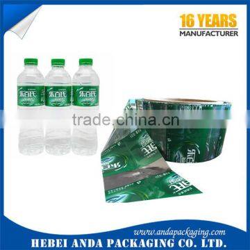 Plastic Bottle Label Printing / PVC Heat Shrink Film /shrink Wrap Bottle Labels photo-2
