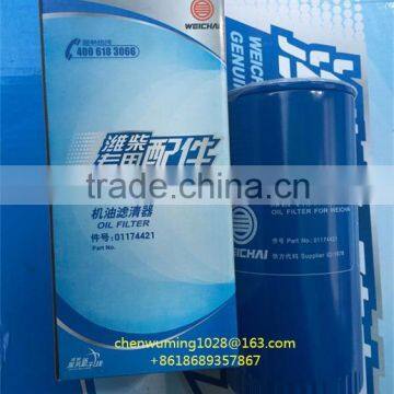 WEICHAI engine WP4 oil filter 01174421