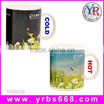 Promotional gifts color change cup