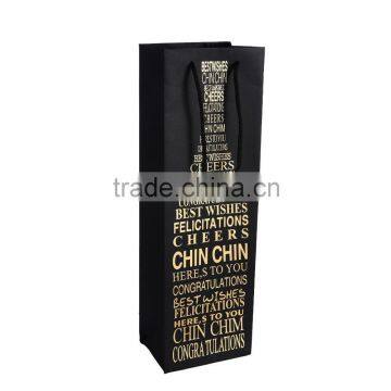 Wine Bottle Paper Bag photo-2