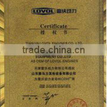 LOVOL OEM certificate