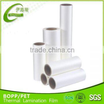 Bopp Thermal Lamination Film For Lamination