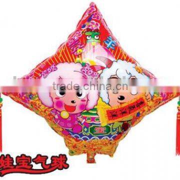 xi yang yang balloon