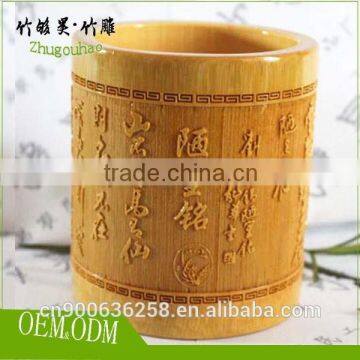 Zhugouhao Chinese Style Fancy Pen Holder