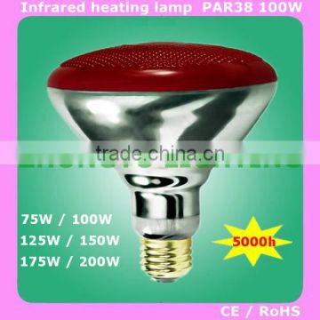 PAR38(BR38) 100W Infrared heating lamp