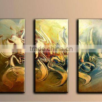 Islamic Modern Art Oil Canvas Painting in Panels