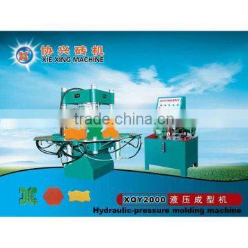 Brick Making Machine, Paver Making Machine