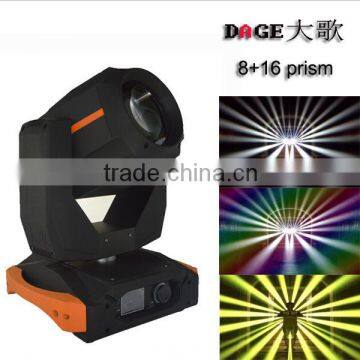 Hot beam 300 big dipper light moving head