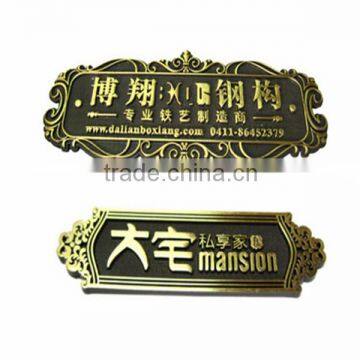 Stainless steel logo name plate, stainless steel nameplates with engraved logo