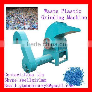 Advanced and hight quality waste plastic grinding machine