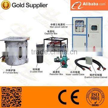 medium frequency SCR steel induction melting furnace