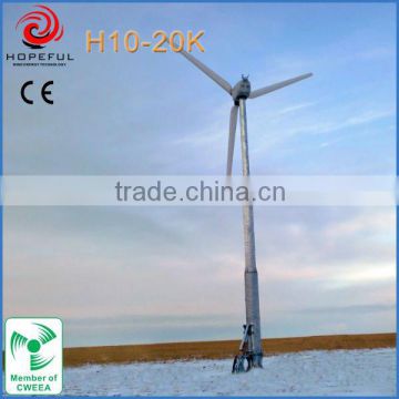 20kw wind turbine with 3 protection model