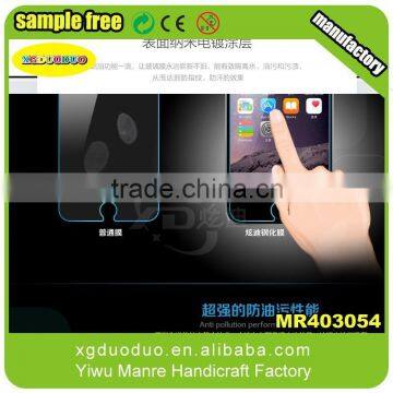 China for Ipod Touch 5 Tempered Glass Screen Protector photo-3