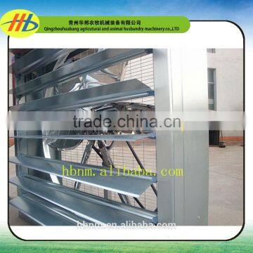 various 1380*1380*450mm ventilation exhaust fan for poultry farm or green house