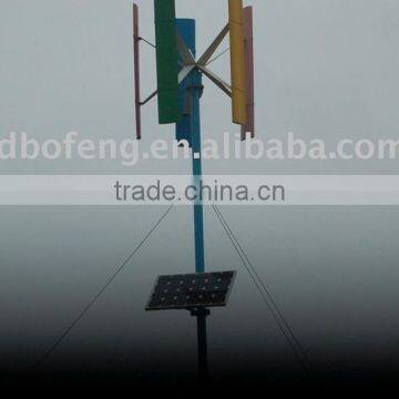 wind solar hybrid street light