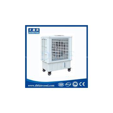 DHF KT-70YA Portable Air Cooler/ Evaporative Cooler/ Swamp Cooler/ Air Conditioner