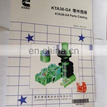 Generator Cummins Engine Parts Manual for NTA855 KTA19 KTA38