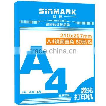 SINMARK 21.0*29.7cm Mirror Surface Wall Stickers With Mirror Effect