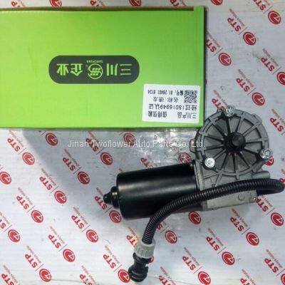 81.26401.6134 Wiper Motor SHAANXI OEM Copy