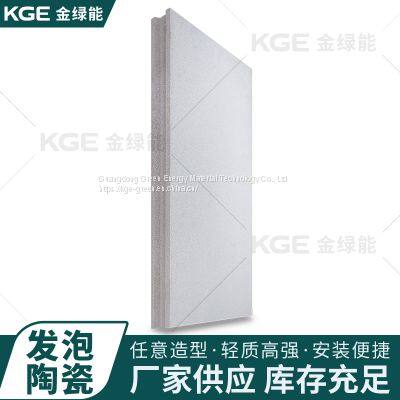 Golden green foam ceramic partition board, tube well board, lightweight foam ceramic board, sound insulation, fire prevention foam ceramic board