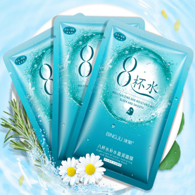 Moisturizing Mask photo-2