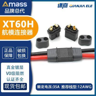 AMASS Black  XT60H connector 30A battery connector XT60H-F/M in stock.