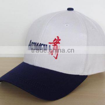 Customize Baseball Cap with Reasonable Price