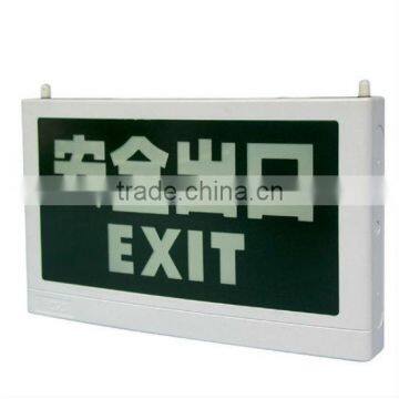SUNCA AC/DC Rechargeable LED Emergency Exit Light SF-233