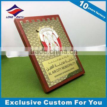 Arabic Award Shield Plaque Metal Awards with Wooden Base and Logo Etching with Color