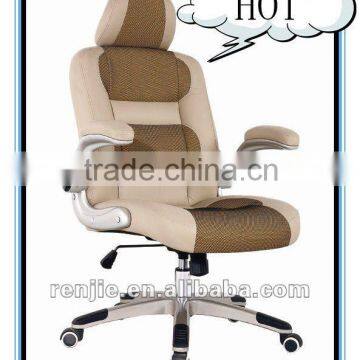 comfortable office chair