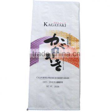 Vietnam PP Woven Rice Packaging Bag, 25kg Bag of Rice Bag Vietnam photo-3